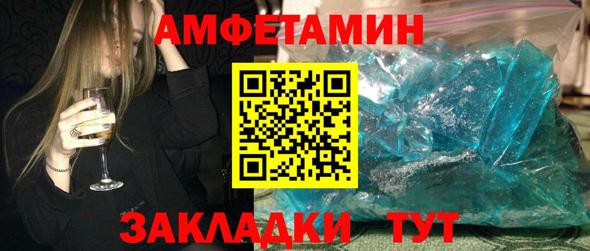 АМФ 97% Ликино-Дулёво