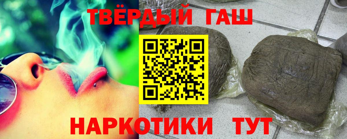 Ликино-Дулёво  Гашиш Ice-O-Lator  Гашиш  Вход с VPN  ГАШИШ Ice-O-Lator 