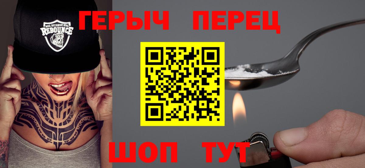 МЕФ   Бошки Шишки  Кетамин  Гашиш  Ликино-Дулёво  Метамфетамин  Вход с VPN 
