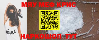 mdma Жуковский