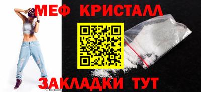 mdma Жуковский