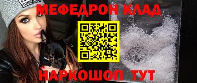 mdma Жуковский