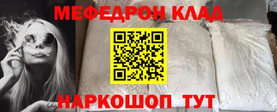 mdma Жуковский