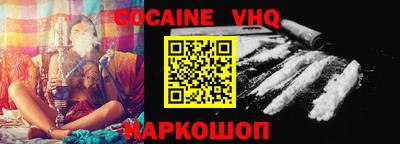 альфа пвп VHQ Донской