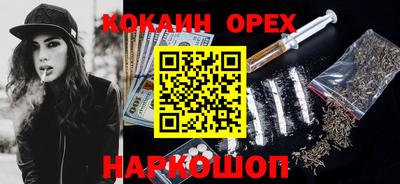 mdma Жуковский