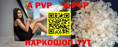 а пвп мука Донецк
