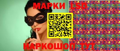 mdma Жуковский