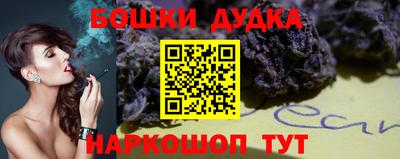 а пвп мука Донецк