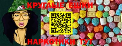 mdma Жуковский