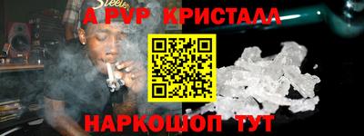 mdma Жуковский
