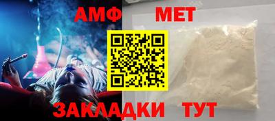 ALPHA-PVP Заволжье