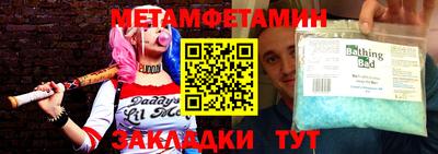 герыч Заводоуковск