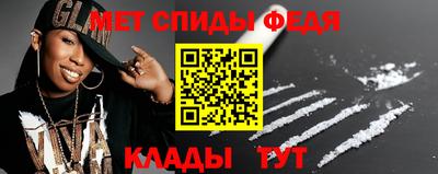 ALPHA-PVP Заволжье