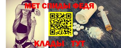 ALPHA-PVP Заволжье