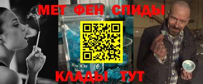 ALPHA-PVP Заволжье
