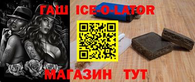 герыч Заводоуковск