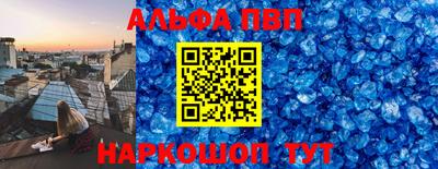 герыч Заводоуковск