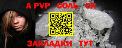 герыч Заводоуковск