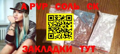 герыч Заводоуковск