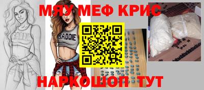 герыч Заводоуковск