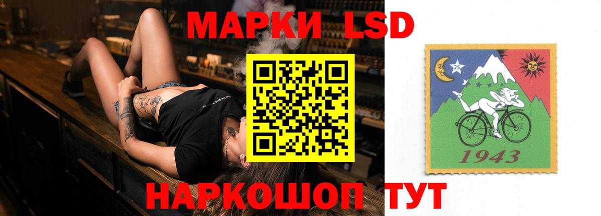 ЛСД экстази ecstasy Ликино-Дулёво