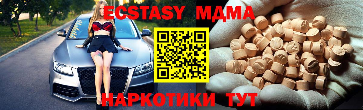 MDMA VHQ Ликино-Дулёво