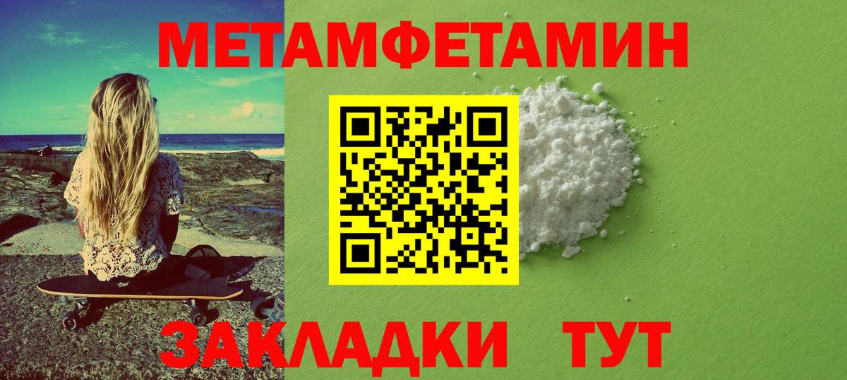Первитин витя Ликино-Дулёво