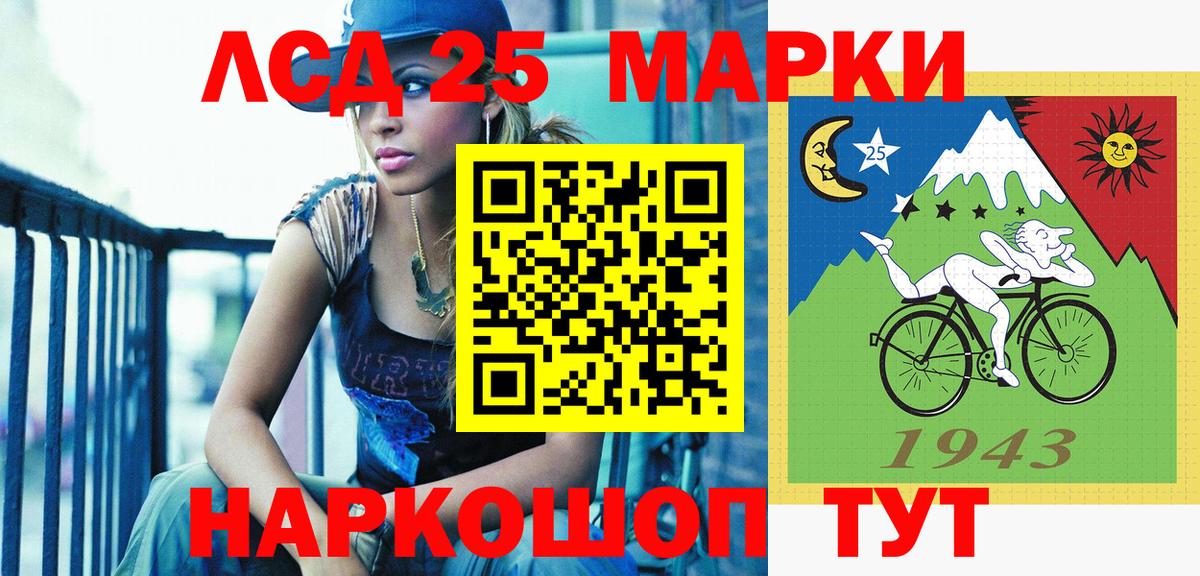 Наркотические марки 1,5мг Ликино-Дулёво