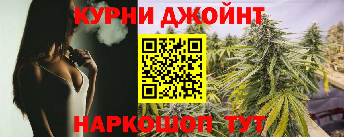 МАРИХУАНА Ganja  Бошки марихуана план  Ликино-Дулёво  Вход с VPN  Шишки марихуана THC 21% 